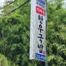가마솥한우국밥 - 천안시 동남구 방죽안3길 43-1 | 대구 칠곡 화개장터 가마솥 한우국밥 다녀온 솔직후기