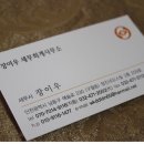청진회계사무소