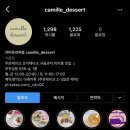 카미유과자점 이미지