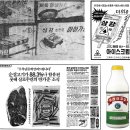 삼강산업㈜ 이미지