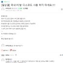 로그인PC방 이미지