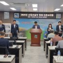 남부권역 이미지