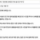 아싸PC방 이미지