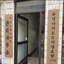 전단지배포제작