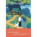 거북이펜션 이미지