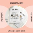 단이건축사사무소