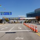 ㈜효성모터스 | 2018 오토위크(자동차 산업전) 관람 후기