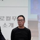 초월농협