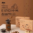 쥬씨해동 이미지