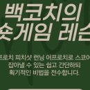 (주)상상피트니스 벡스코 네이버블로그