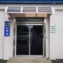 명지1동 행정복지센터 이미지