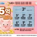 CU원종깨비점 이미지