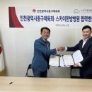 스카이한방병원 이미지