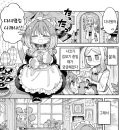 메이드 PC방 이미지