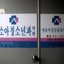 진소아청소년과의원 이미지