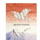 마음듣다 이미지
