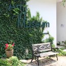 아미미술관 이미지