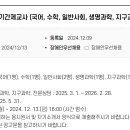 데레사여자고등학교 이미지