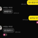 하이줄리영어교습소 | [하이탑영어]인천 영어 중고등 내신 대비 | 2026 중간고사 시험범위 기반 수업 진행