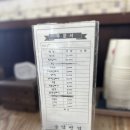 송림반점 | 제주공항근처맛집 제주송림반점 방문기 제주노포맛집 중국집