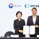 대한탄소 이미지