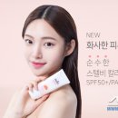 톤업코스메틱 이미지