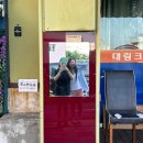 [동인천로컬여행 2일차] 르인천구락부 오디너리동인천(자유공원 아침요가, 해안칼국수, mdd, 보는하우스...