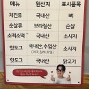 후라이드참잘하는집전주