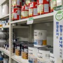 삼화페인트삼화상사 이미지
