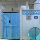 어촌민박 | [포항] 포항 구룡포 오션뷰 독채 ‘달콩민박’ 후기 / 포항 구룡포 에어비엔비 낚시 펜션 추천 / 포항...