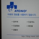 아로마모라 이미지