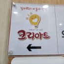 마을로 찾아온 우리 미술 | 일산 후곡마을 미술학원 크리아트 체험수업 후기｜5세 아동미술 추천 학원가 핫플