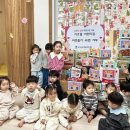 키즈웰어린이집 이미지