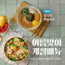 뜨돈 양산사송점