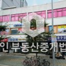 (주)국제부동산중개법인 이미지