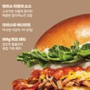 엘파소