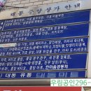 대동중앙상가 이미지