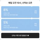 로즈헤어리빙 | 다이슨 슈퍼소닉 뉴럴 헤어드라이어 엠버실크 거치대 세트 후기 구입 할인팁