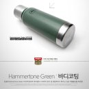 스탠리 어드벤처 산악용 보온병 750ml[STANLEY] 이미지