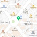 대정온누리약국 네이버블로그