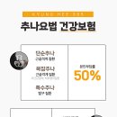 수평한의원 이미지