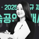 열정공인중개사사무소 이미지