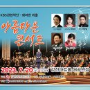 강진아트홀 대공연장 이미지