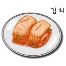 돈김치 이미지