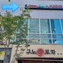 호매실스포마트