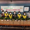 행복드리기