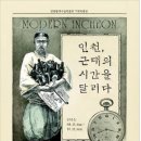 인천광역시 송암미술관 기획전시실 네이버블로그