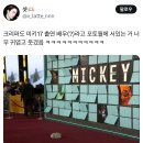 [영화] 미키17: 2회차 관람 후기(스포o)