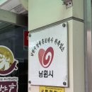 오창맛집 부민소문난세숫대야냉면 춘향골남원추어탕 오창점