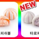 주식회사 선보